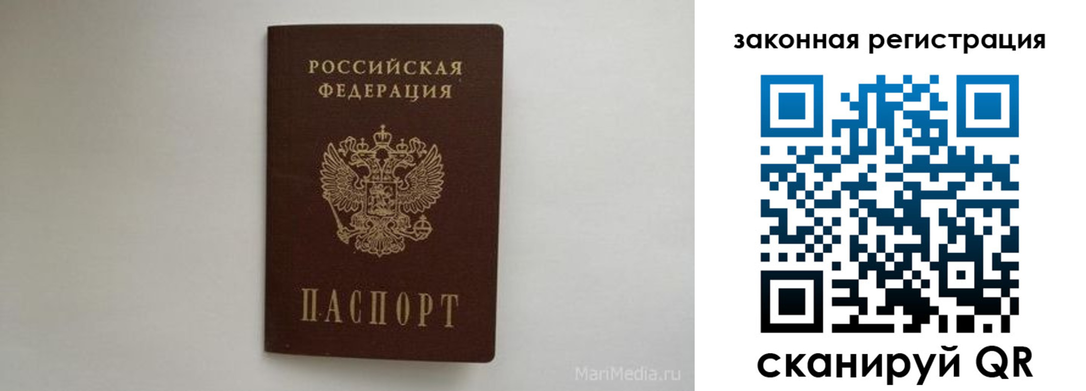 прописка для кредита в Кяхте