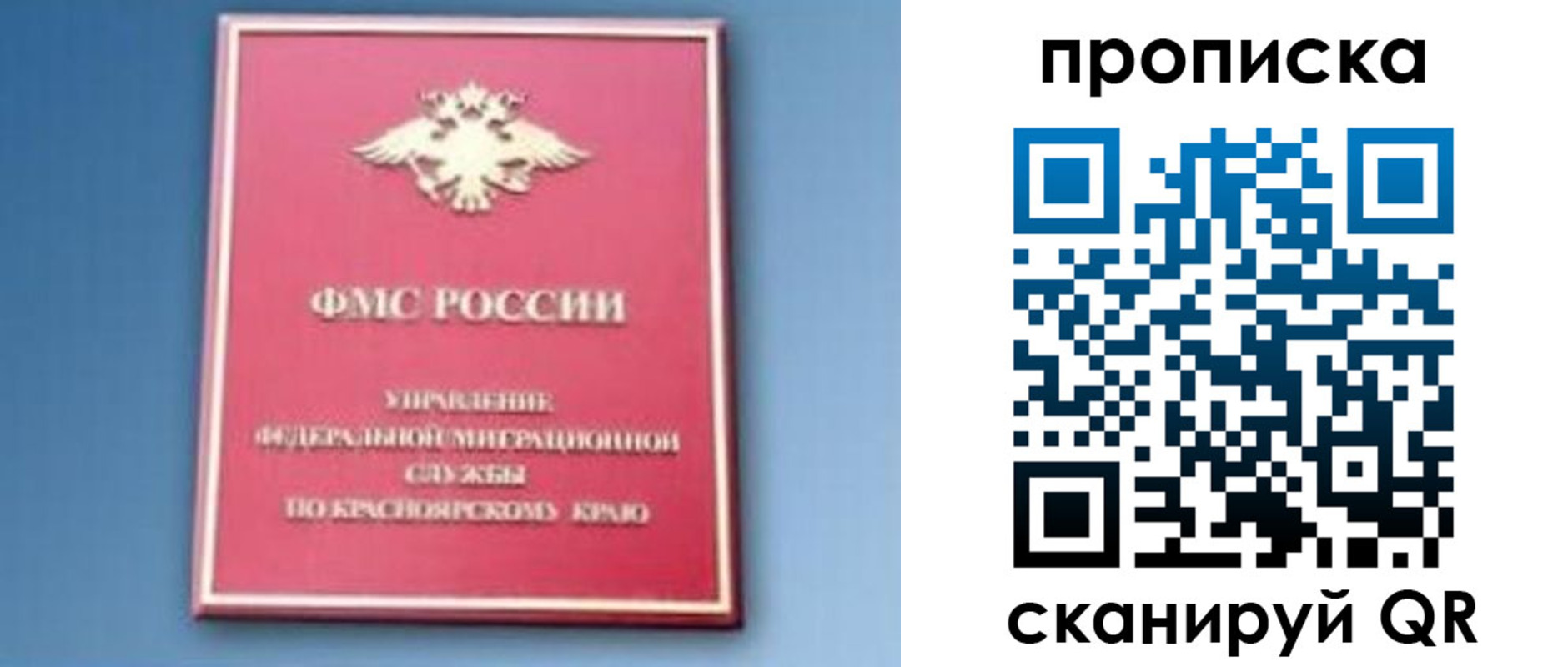прописка для военкомата в Кяхте